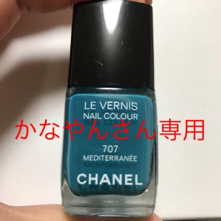 シャネル(CHANEL)のCHANELネイルエナメル 707(マニキュア)