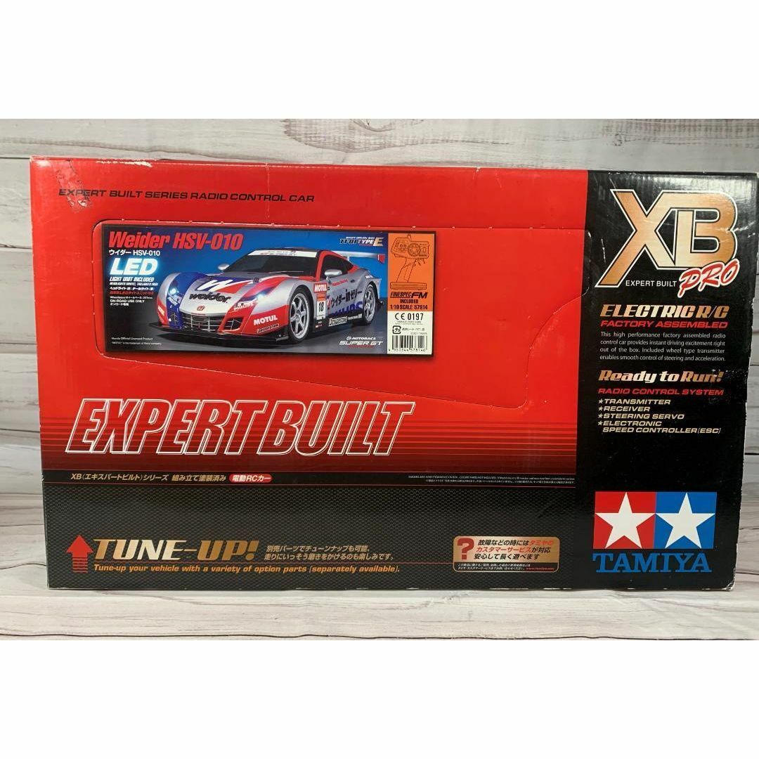 モリタ宮田工業 - 【新品 激レア】 タミヤ ラジコン XB pro モリタ宮田工業 - 【新品 激レア】 タミヤ ラジコン XB pro