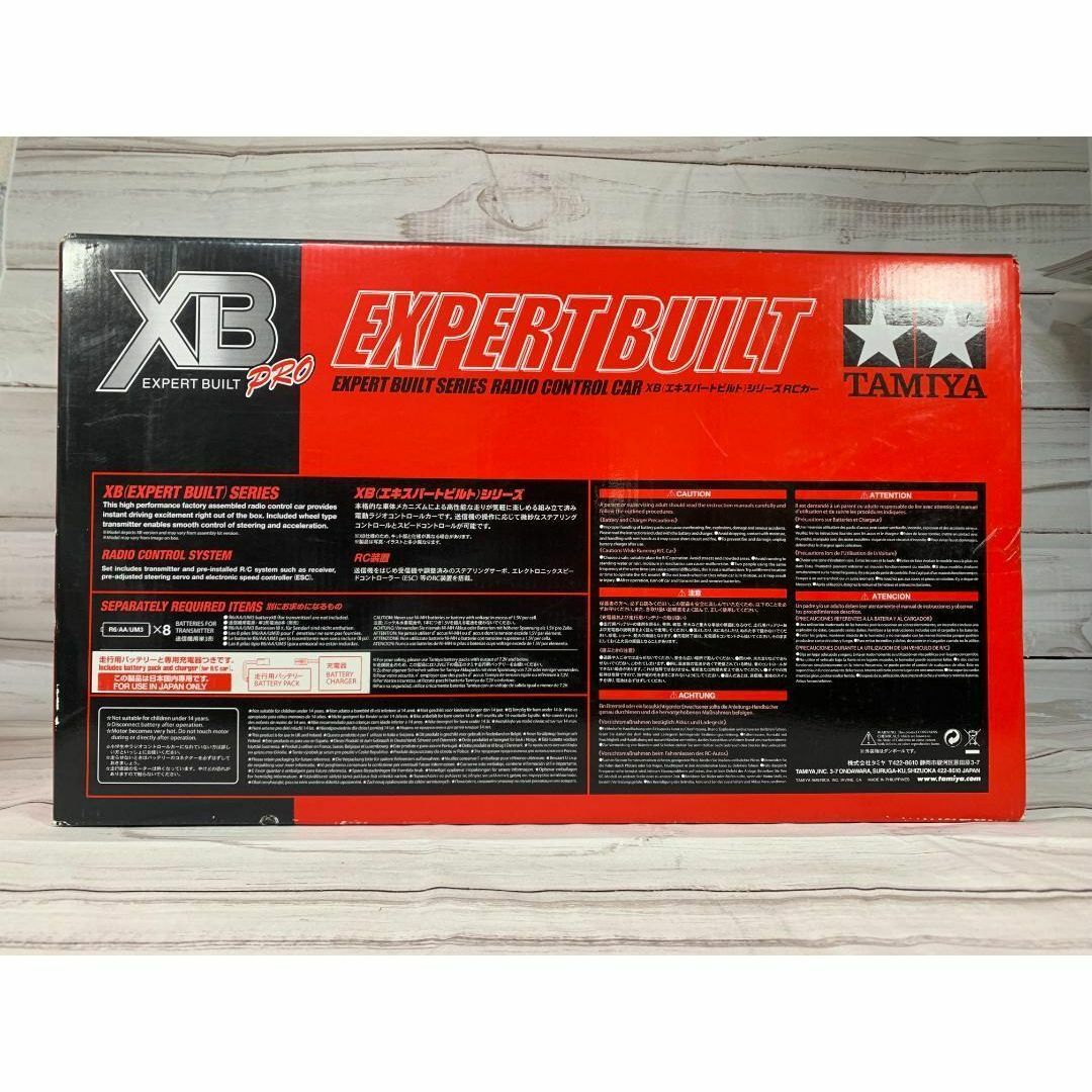 モリタ宮田工業 - 【新品 激レア】 タミヤ ラジコン XB pro モリタ宮田工業 - 【新品 激レア】 タミヤ ラジコン XB pro