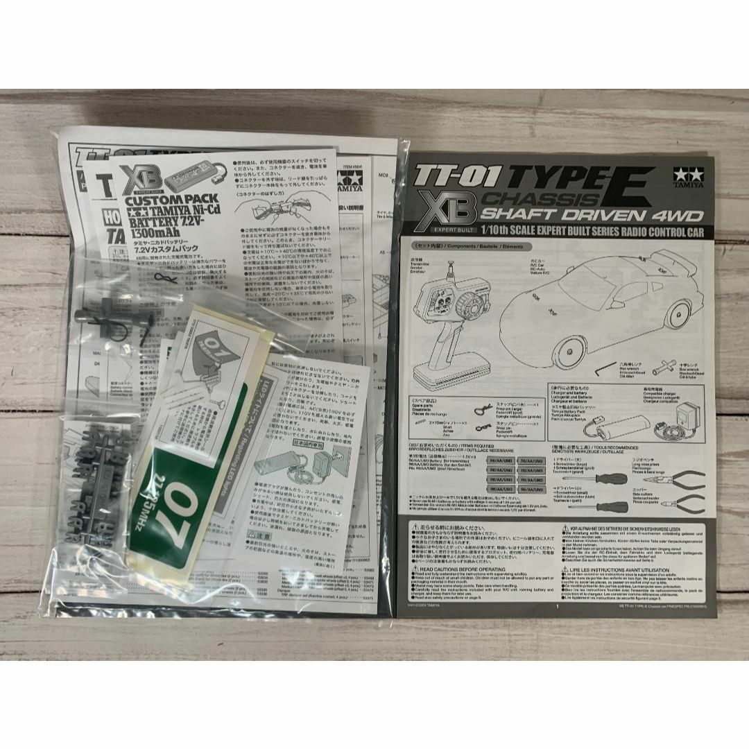 モリタ宮田工業 - 【新品 激レア】 タミヤ ラジコン XB pro モリタ宮田工業 - 【新品 激レア】 タミヤ ラジコン XB pro