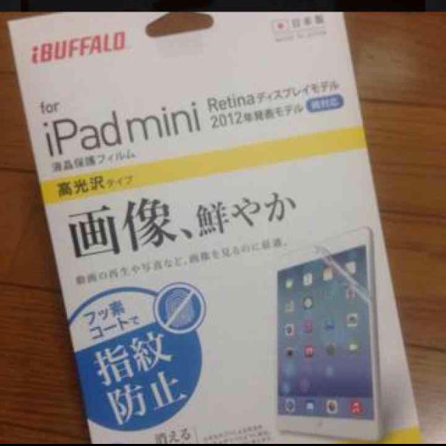 iPad mini保護フィルム スマホ/家電/カメラのスマホアクセサリー(モバイルケース/カバー)の商品写真