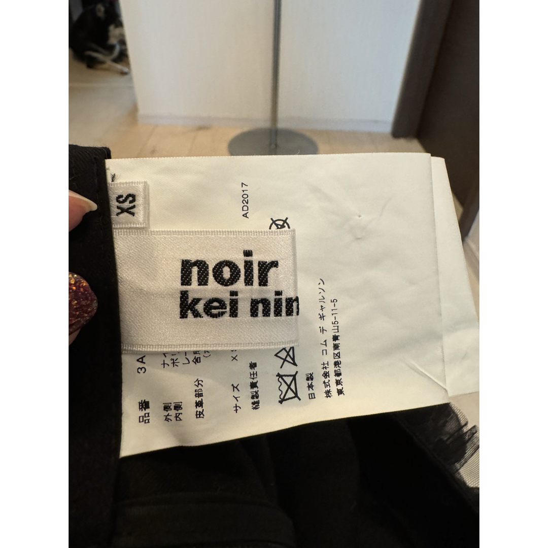 noir kei ninomiya×コムデギャルソン チュールスカート noir kei ninomiya×コムデギャルソン チュールスカート