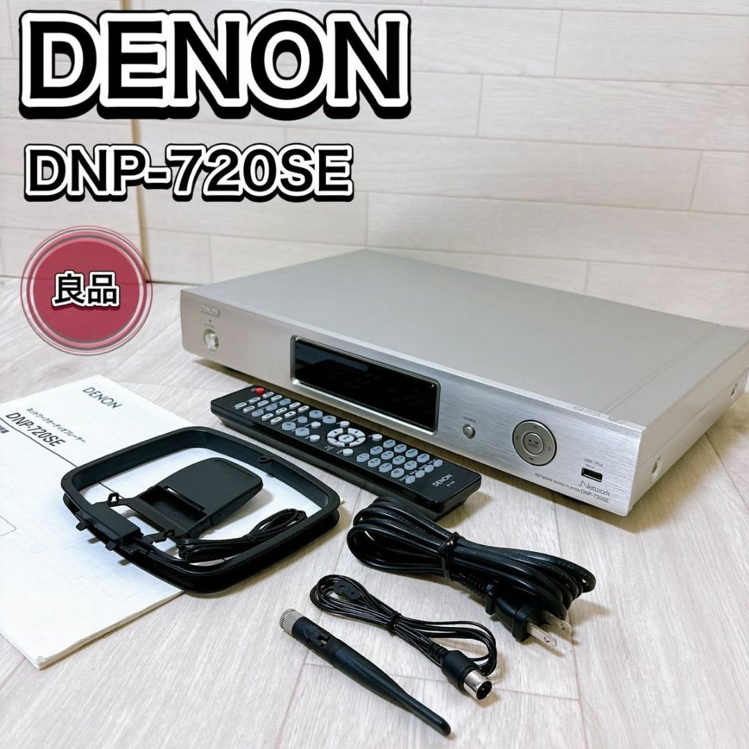Amazon.co.jp: Denon ネットワークオーディオプレーヤー 192kHz Amazon.co.jp: Denon ネットワークオーディオプレーヤー 192kHz
