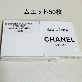 CHANEL(カード/レター/ラッピング)のフリマアイテム一覧 CHANEL(カード/レター/ラッピング)のフリマアイテム一覧