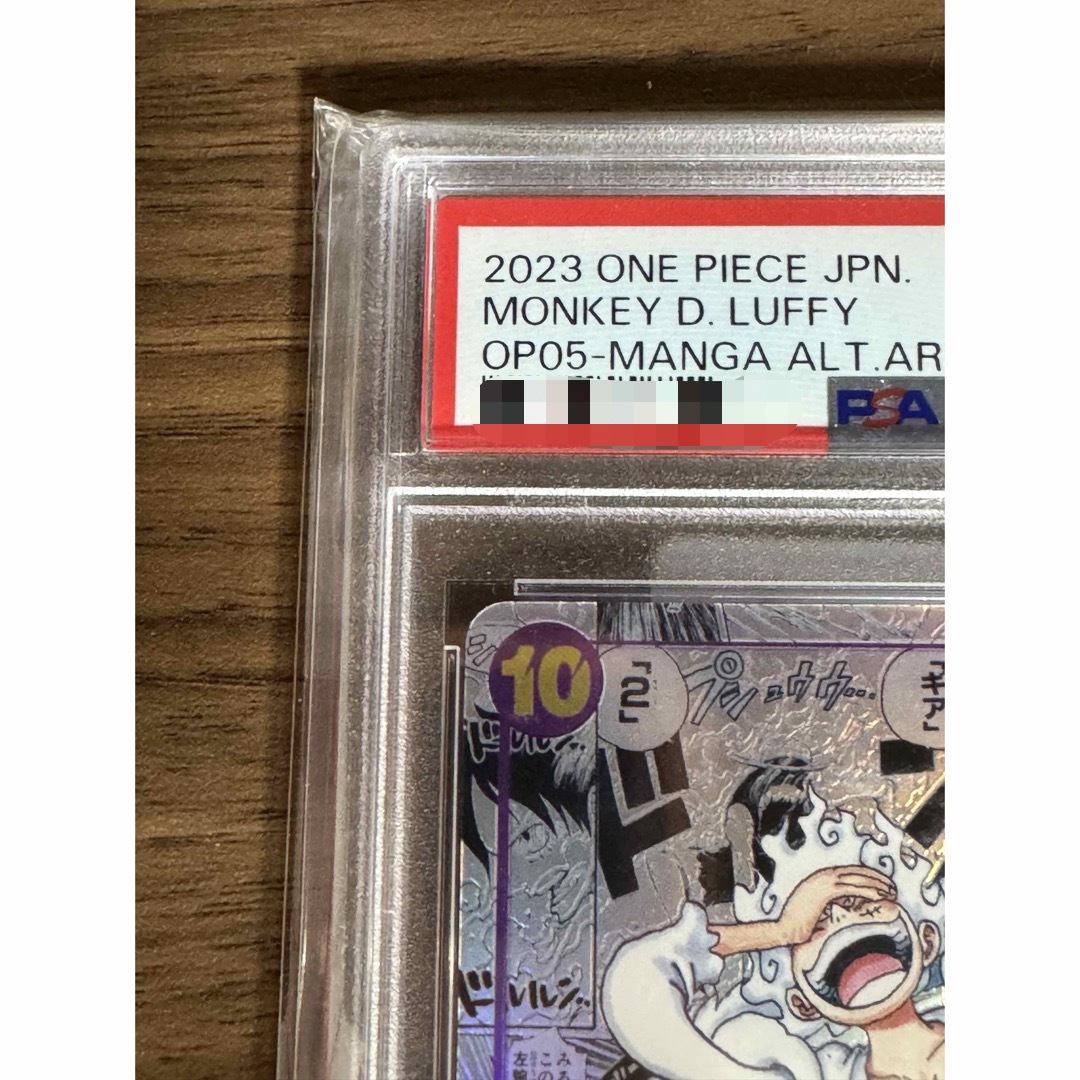 PSA10】新時代の主役 モンキー・D・ルフィ ニカ ワンピース PSA10】新時代の主役 モンキー・D・ルフィ ニカ ワンピース