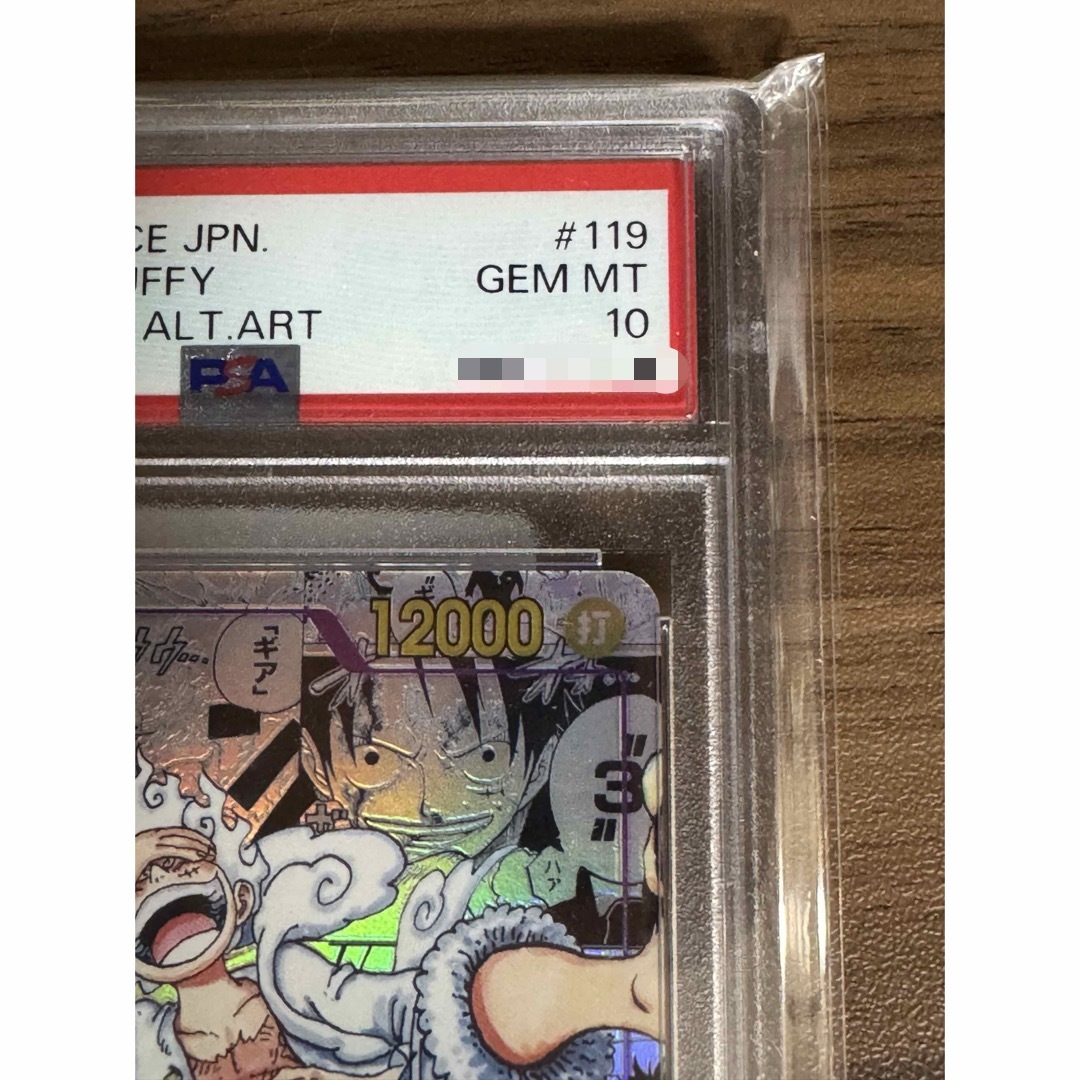 PSA10】新時代の主役 モンキー・D・ルフィ ニカ ワンピース PSA10】新時代の主役 モンキー・D・ルフィ ニカ ワンピース