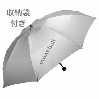 モンベル(mont bell)の新品  mont-bell  モンベル  サンブロックアンブレラ 日傘(傘)