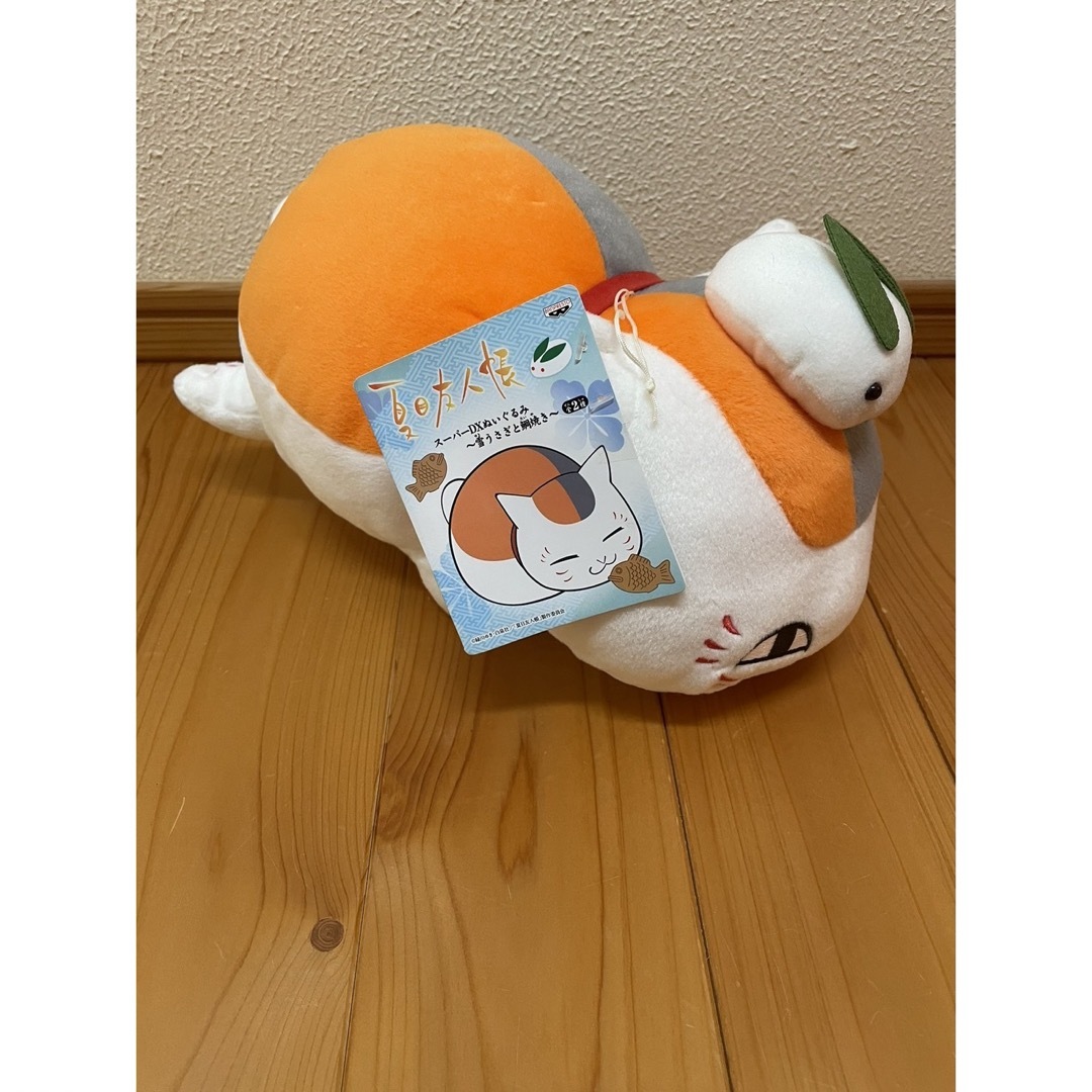 BANPRESTO - ニャンコ先生 スーパーDXぬいぐるみ~雪うさぎと鯛 BANPRESTO - ニャンコ先生 スーパーDXぬいぐるみ~雪うさぎと鯛
