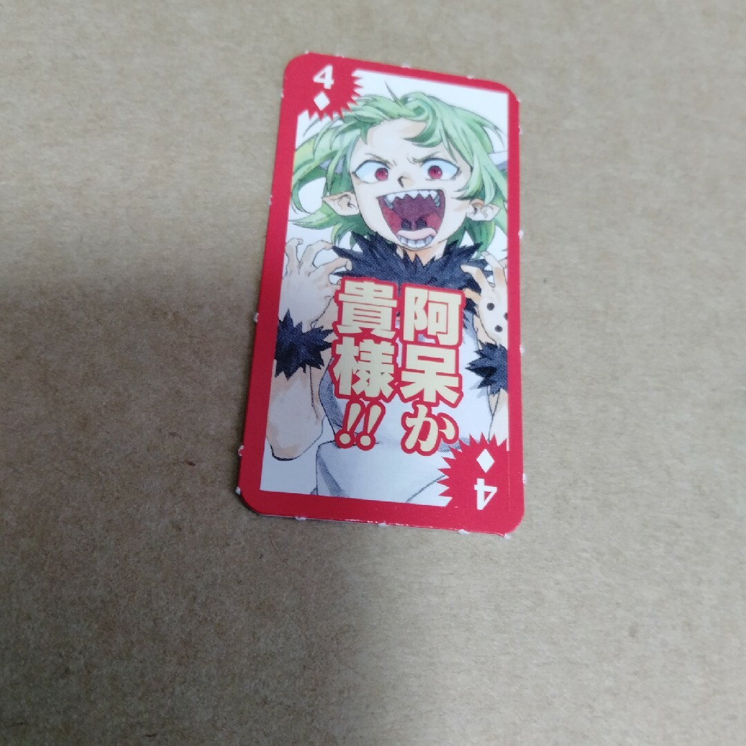 ままゆうゆう エンタメ/ホビーのトレーディングカード(その他)の商品写真