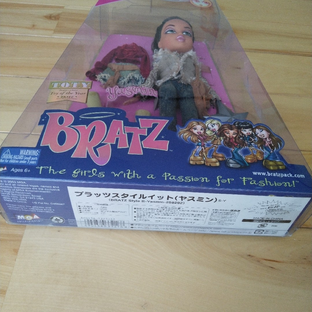 BRATZ ブラッツ スタイルイット Yasmin ヤスミン ドール 人形 BRATZ ブラッツ スタイルイット Yasmin ヤスミン ドール 人形