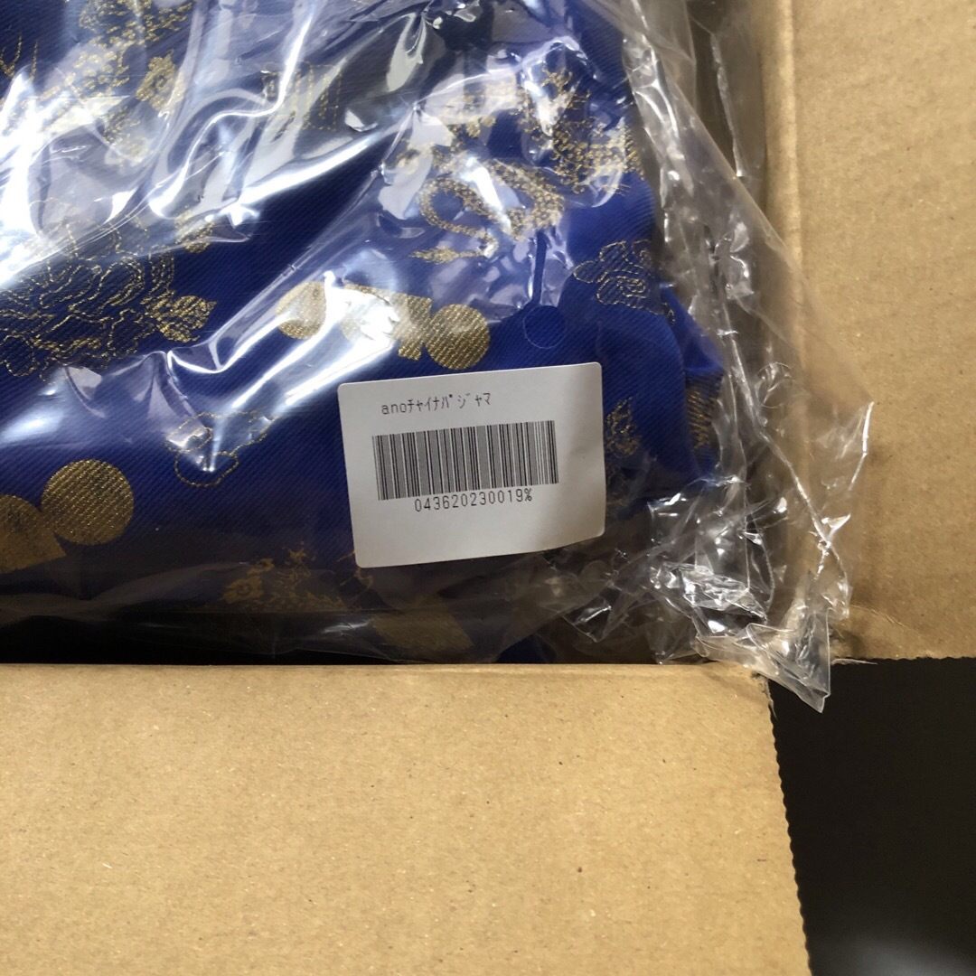 新品未使用 あのちゃん チャイナパジャマ anoの通販 by 新品未使用 あのちゃん チャイナパジャマ anoの通販 by