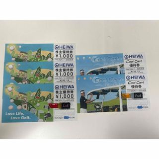 HEIWA 株主優待券　平和　優待券(その他)