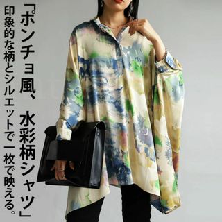 アンティカ(antiqua)のドラミ様♡おまとめ2点セットです(^^)/(シャツ/ブラウス(長袖/七分))