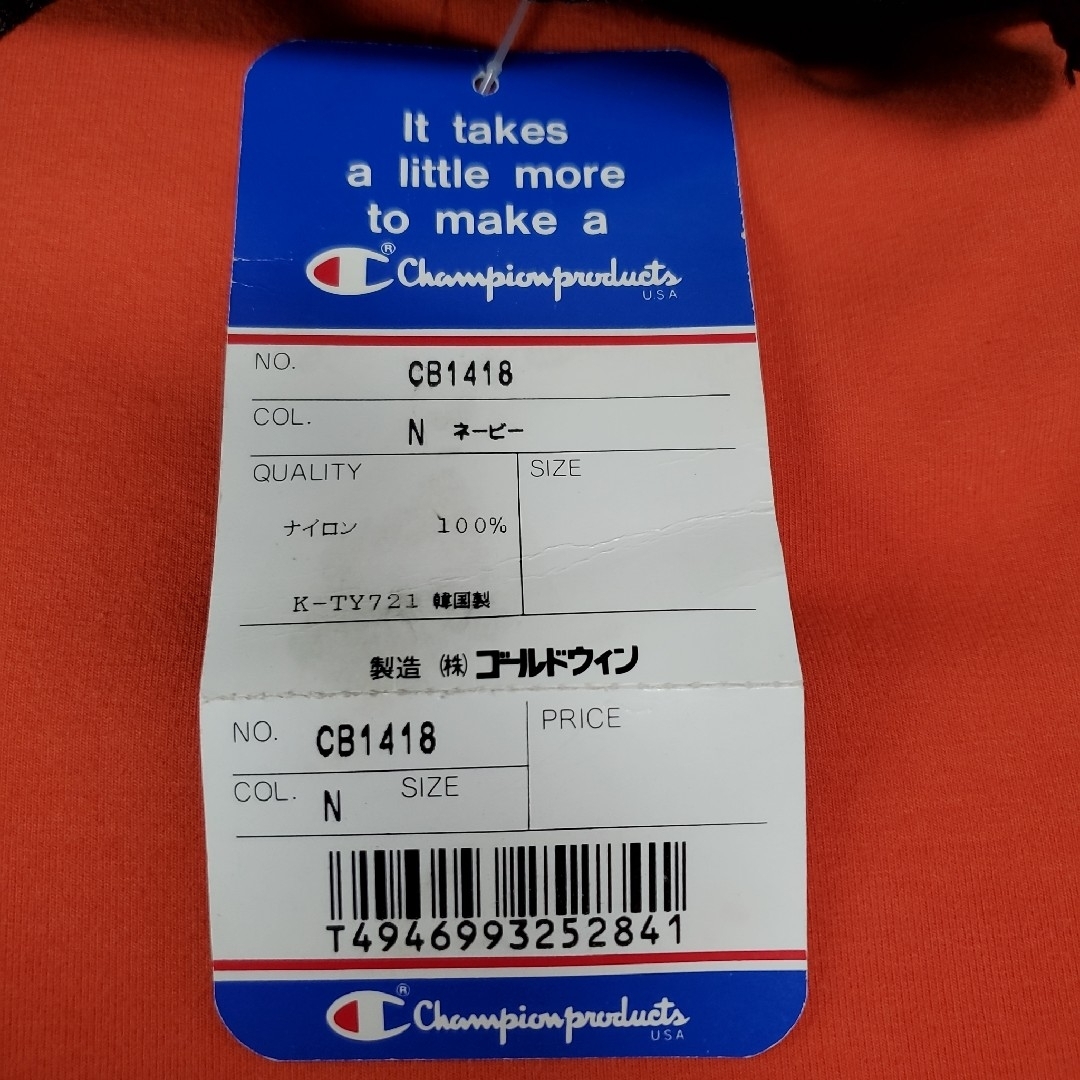 Champion - 90年代 デッドストック チャンピオン ミニドラム Champion - 90年代 デッドストック チャンピオン ミニドラム