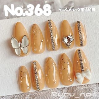 ネイルチップ‪‪‪❤︎‬ベビーオレンジ 量産型地雷韓国ワンホンイニシャル推しネイル ネイルチップ‪‪❤︎‬オレンジ 量産型地雷韓国ワンホンイニシャル‬