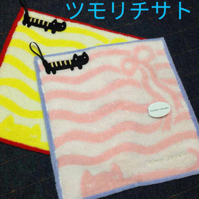 TSUMORI CHISATO(ツモリチサト)の新品 ❤ tsumori chisato タオルハンカチセット ❤ レディースのファッション小物(ハンカチ)の商品写真