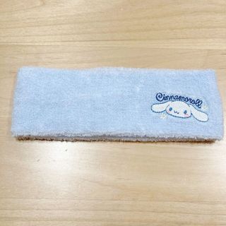 シナモロール(シナモロール)のシナモロール パイル ヘアバンド (ヘアバンド)