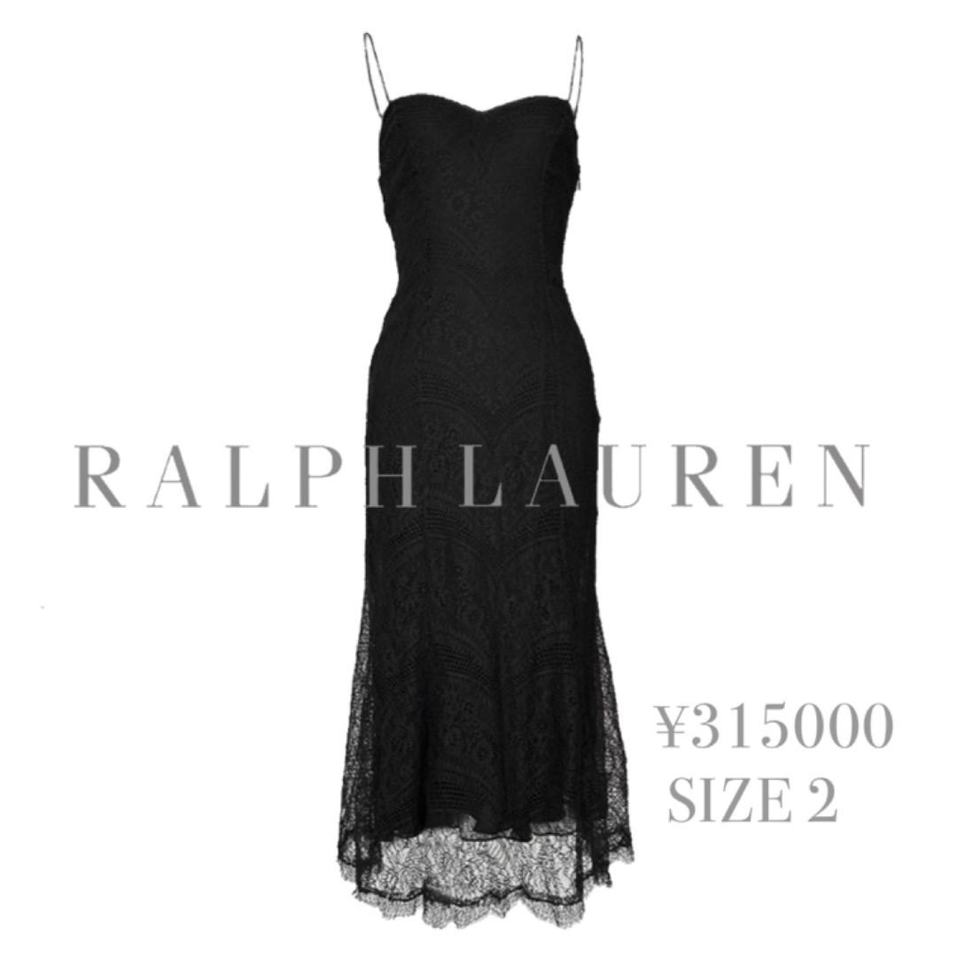Ralph Lauren - RALPH LAUREN 定価31.5万 ラルフローレン ブラック ロングドレス