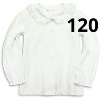 白ブラウス 120 長袖 リボン 綿100％ 襟 レース フォーマル 発表会(ブラウス)