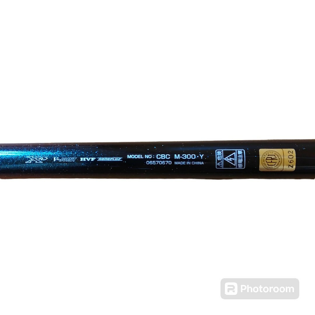 DAIWA - 美品】ダイワ 海上釣堀ロッド クラブブルーキャビン 磯 DAIWA - 美品】ダイワ 海上釣堀ロッド クラブブルーキャビン 磯