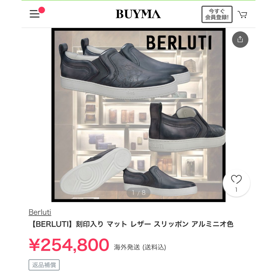 BERLUTI - 定価25.1万円 ベルルッティ プレイタイム スクリット BERLUTI - 定価25.1万円 ベルルッティ プレイタイム スクリット