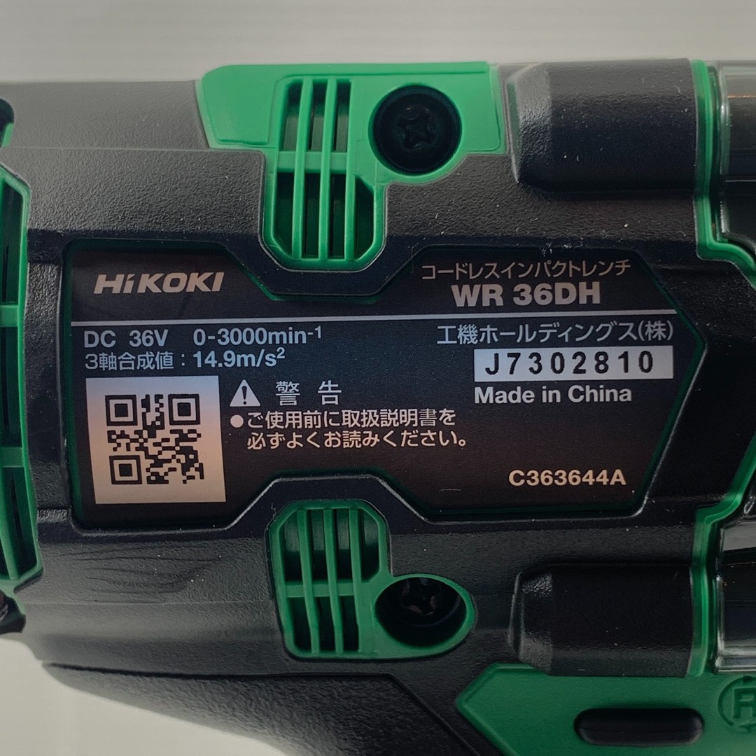 κκHiKOKI ハイコーキ 電動工具 インパクトレンチ 充電器・充電池 κκHiKOKI ハイコーキ 電動工具 インパクトレンチ 充電器・充電池