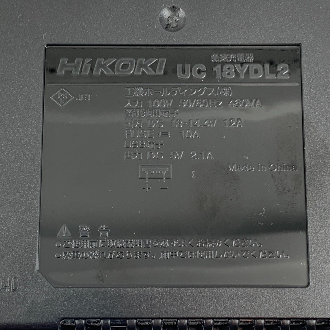 κκHiKOKI ハイコーキ 電動工具 インパクトレンチ 充電器・充電池 κκHiKOKI ハイコーキ 電動工具 インパクトレンチ 充電器・充電池
