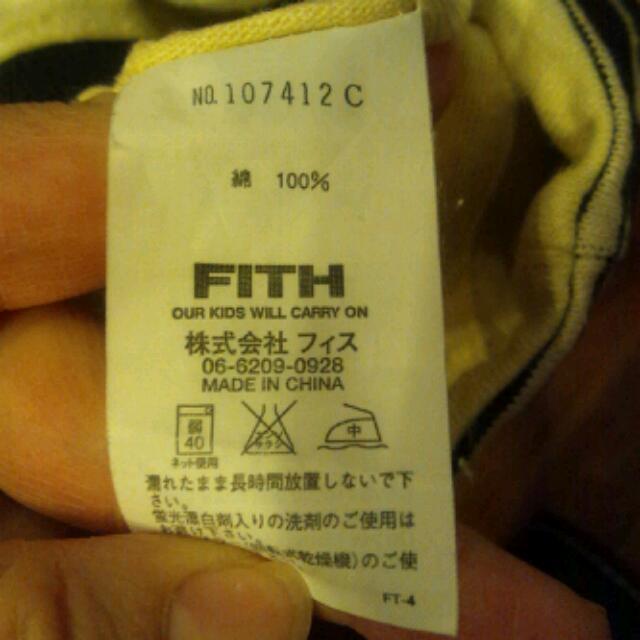 FITH 90リバーシブルスウェット レディースのトップス(トレーナー/スウェット)の商品写真