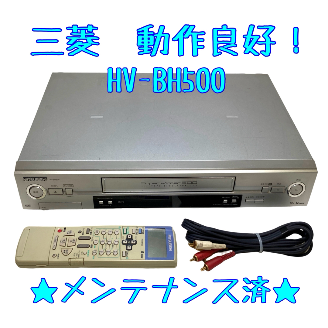 美品 動作確認済 取説付 SONY EV-PR2 分厚く Hi8 ビデオカセット 美品 動作確認済 取説付 SONY EV-PR2 分厚く Hi8 ビデオカセット