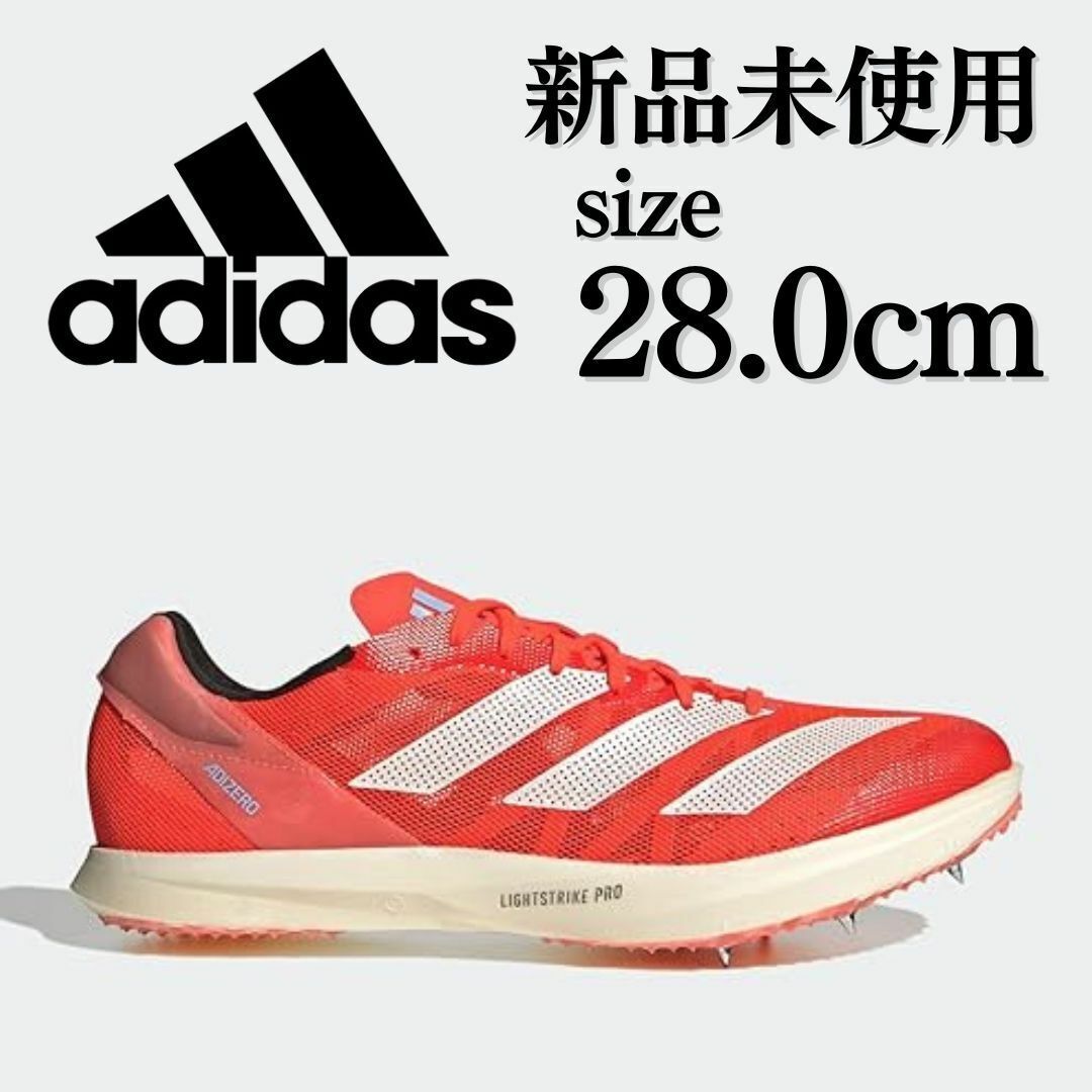adidas - 新品 adidas 28.0cm ADIZERO AVANTI TYOの通販 by adidas - 新品 adidas 28.0cm ADIZERO AVANTI TYOの通販 by