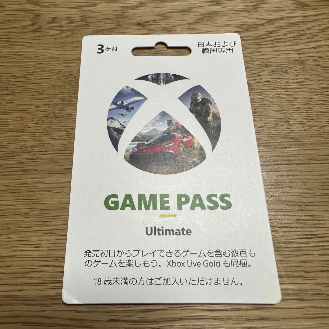 Xbox Game Pass Ultimate 3か月券 エンタメ/ホビーのゲームソフト/ゲーム機本体(家庭用ゲームソフト)の商品写真