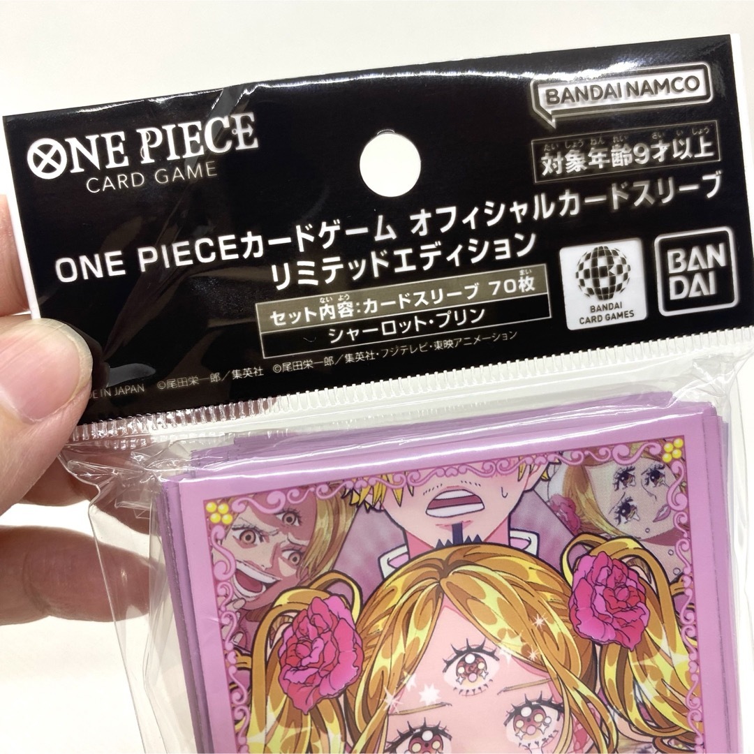 ONE PIECE - 【新品未使用】シャーロット・プリン しらほし ONE PIECE - 【新品未使用】シャーロット・プリン しらほし