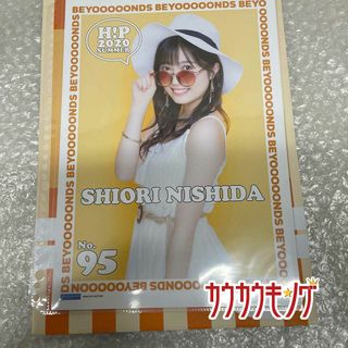 【西田汐里・95】 コレクションピンナップポスター H!P 2020夏 B Ver. ピンポス ハロプロ/モーニング娘。(その他)