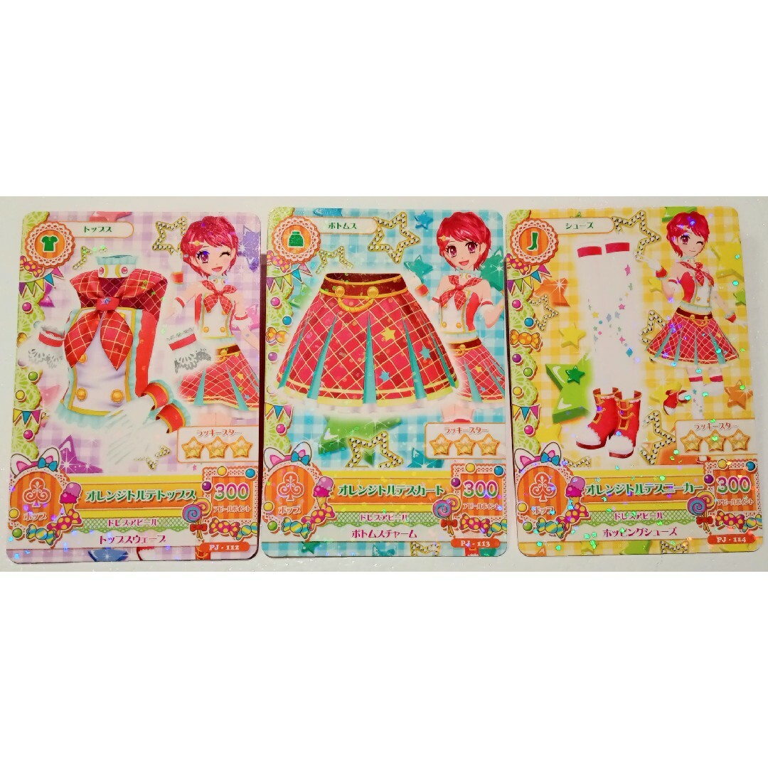 アイカツ! - ‼️限定値下げ‼️アイカツカード 🍁一ノ瀬かえで アイカツ! - ‼️限定値下げ‼️アイカツカード 🍁一ノ瀬かえで