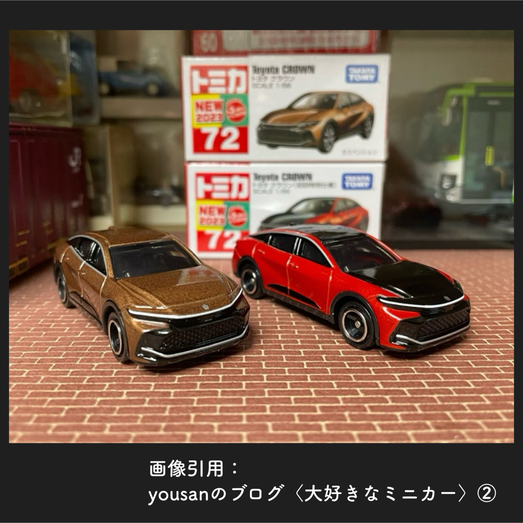 Takara Tomy - 【新品未開封】トミカ|クラウン(廃盤+初回特別 Takara Tomy - 【新品未開封】トミカ|クラウン(廃盤+初回特別