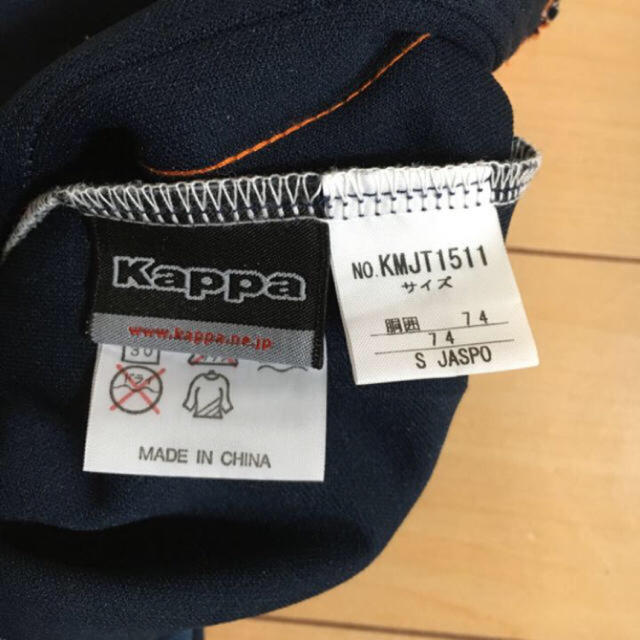 Kappa(カッパ)のKAPPA ジャージ 紺 オレンジ S メンズのパンツ(その他)の商品写真