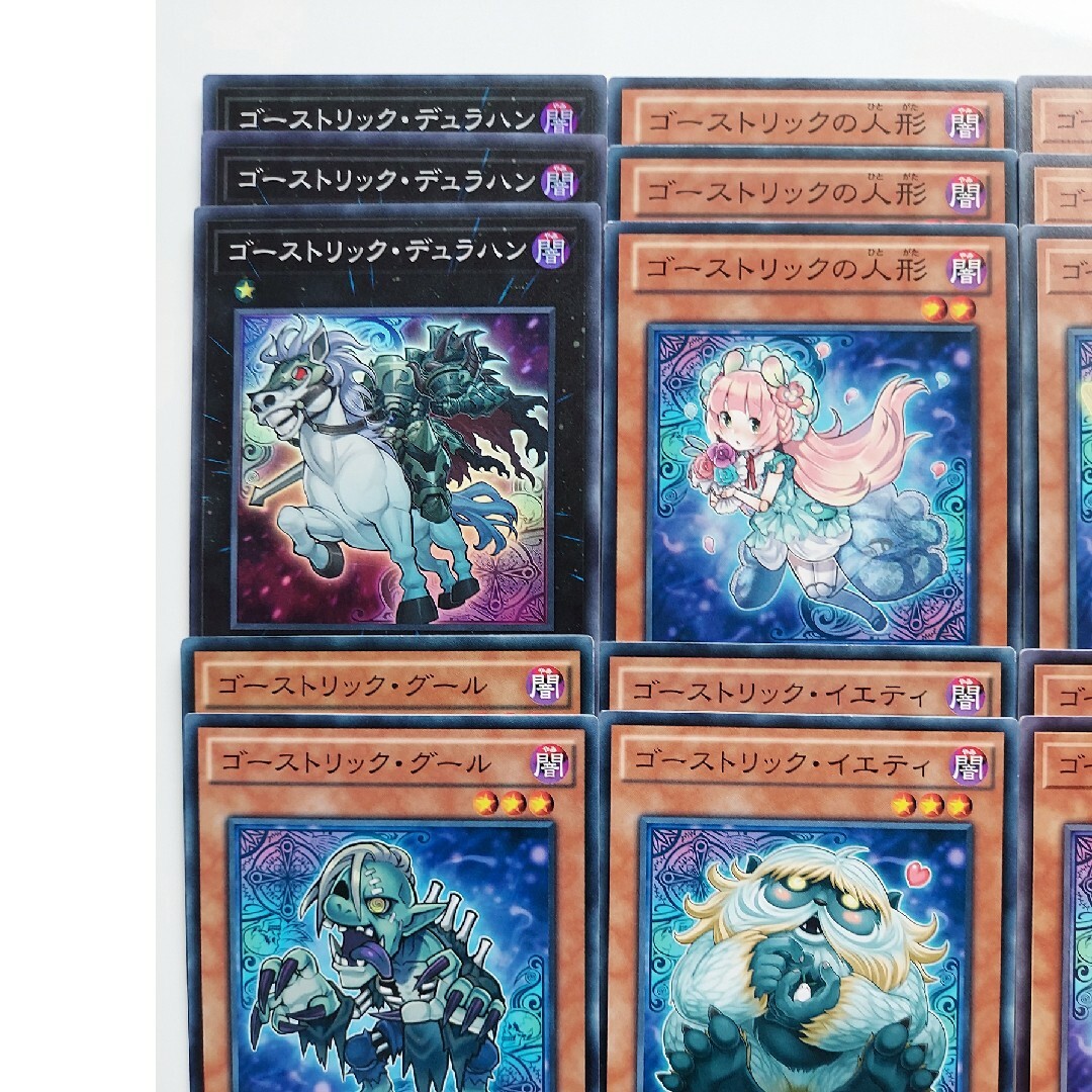 遊戯王 - 3 遊戯王 ゴーストリック デッキパーツ 22枚の通販 by 遊戯王 - 3 遊戯王 ゴーストリック デッキパーツ 22枚の通販 by