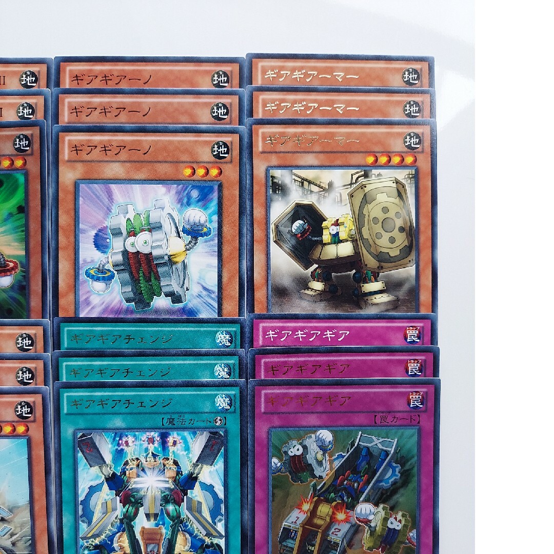 遊戯王 - 4 遊戯王 ギアギア デッキパーツ 28枚の通販 by SHOPぽ 遊戯王 - 4 遊戯王 ギアギア デッキパーツ 28枚の通販 by SHOPぽ