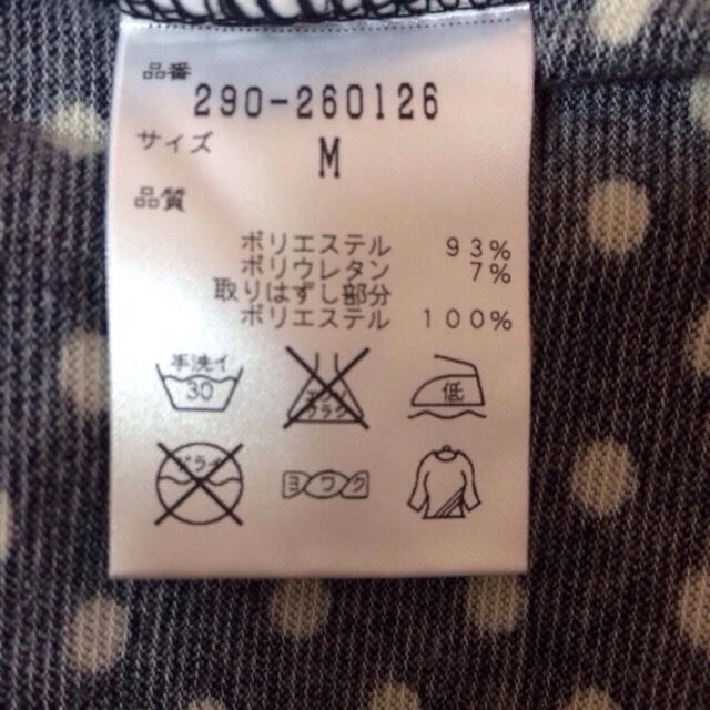 PinkyGirls(ピンキーガールズ)の【新品】つけ襟付き♥︎カットソー レディースのトップス(カットソー(長袖/七分))の商品写真