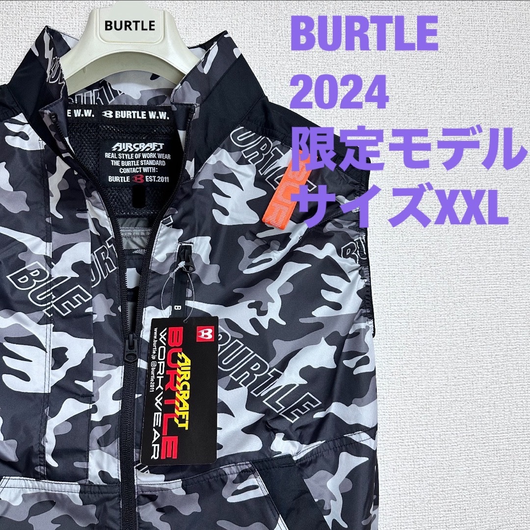 BURTLE - 限定生産 XXL バートル 空調服 カモフラブック 新品未 BURTLE - 限定生産 XXL バートル 空調服 カモフラブック 新品未