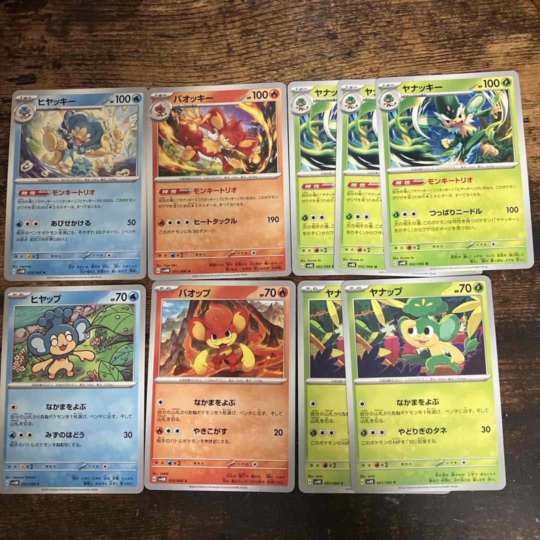 ポケモン(ポケモン)のポケカ ヤナッキー バオッキー ヒヤッキー 進化ライン エンタメ/ホビーのトレーディングカード(その他)の商品写真
