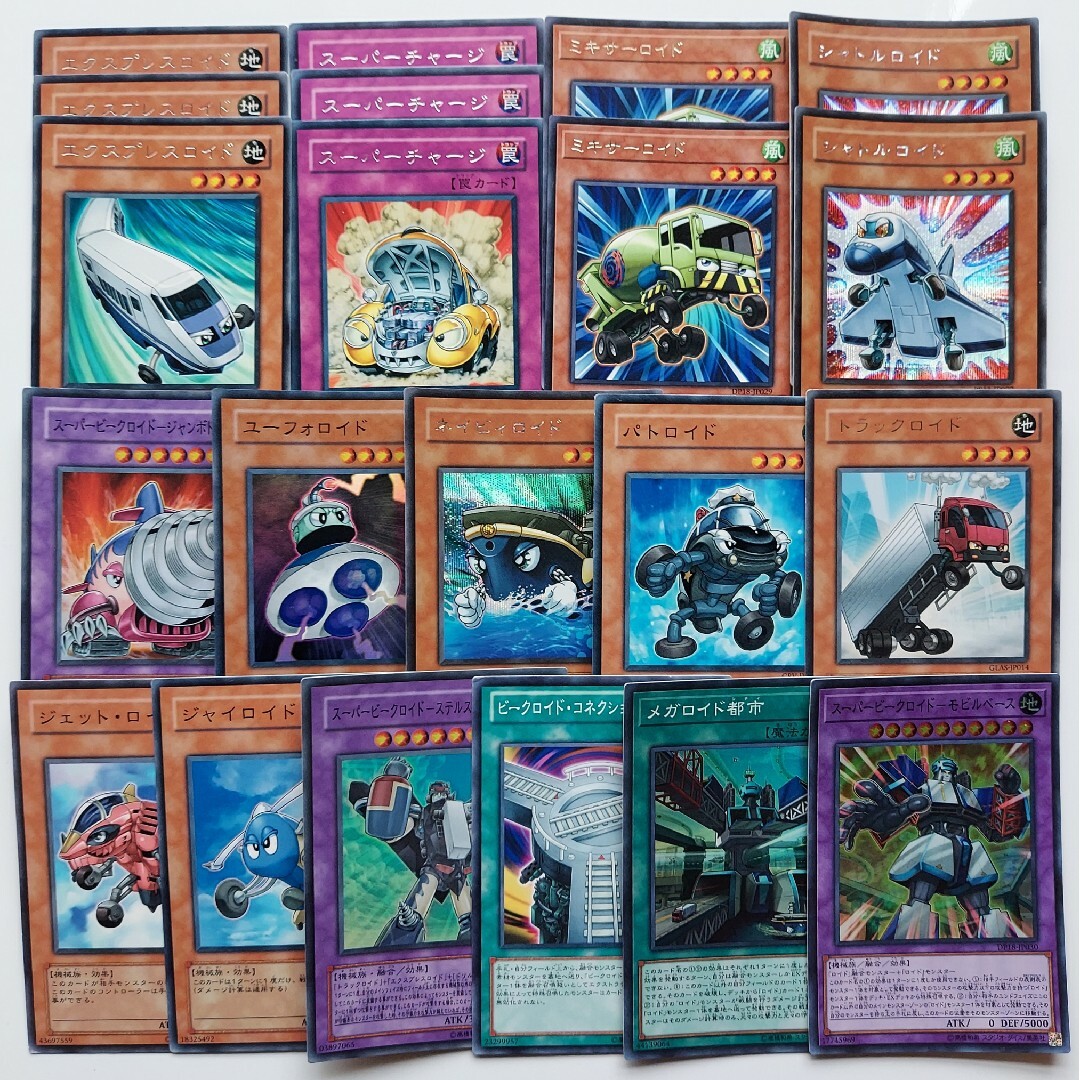 遊戯王 - 11 遊戯王 ロイド デッキパーツ 21枚の通販 by SHOPぽ 遊戯王 - 11 遊戯王 ロイド デッキパーツ 21枚の通販 by SHOPぽ