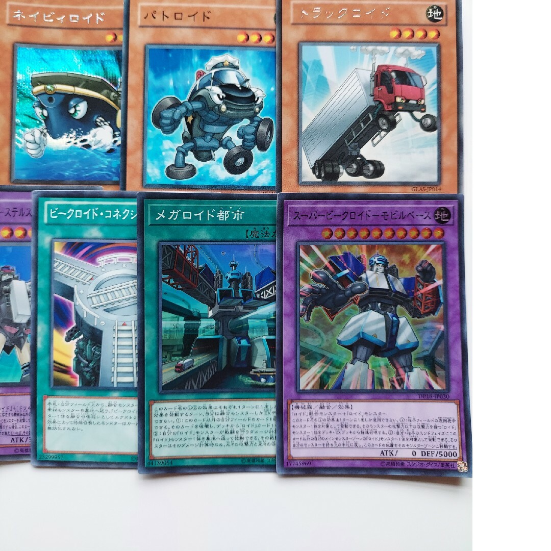 遊戯王 - 11 遊戯王 ロイド デッキパーツ 21枚の通販 by SHOPぽ 遊戯王 - 11 遊戯王 ロイド デッキパーツ 21枚の通販 by SHOPぽ