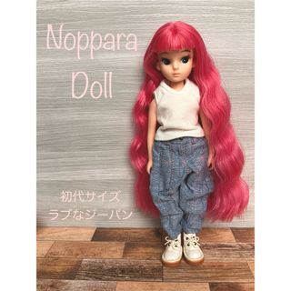 初代リカちゃんサイズ　ジーパン(人形)