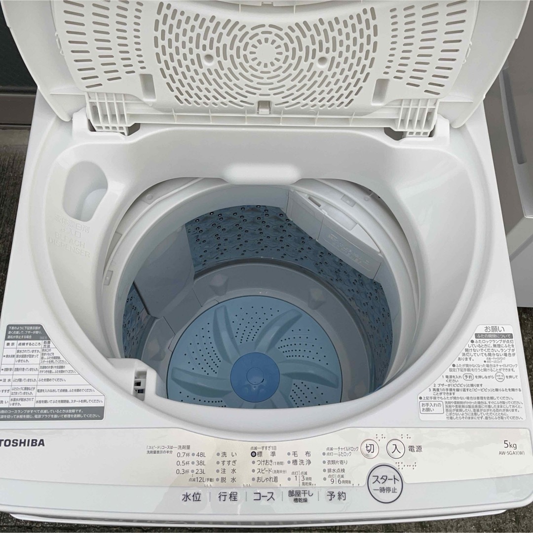 SHARP - 冷蔵庫 洗濯機 2点セット割り 冷蔵庫 SHARP - 冷蔵庫 洗濯機 2点セット割り 冷蔵庫