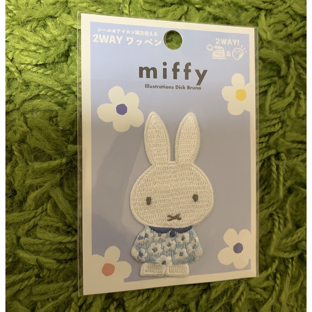 miffy(ミッフィー)の☆ミッフィー アイロンワッペン ブルー☆可愛い オシャレ アレンジ 女の子 女子 ハンドメイドの素材/材料(各種パーツ)の商品写真