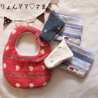 りょんママ♡様⋈専用ページ(オーダーメイド)