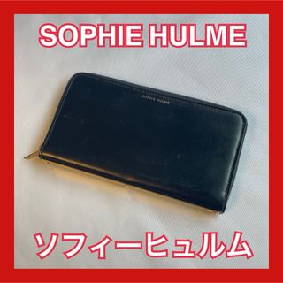 SOPHIE HULMEのフリマアイテム一覧 SOPHIE HULMEのフリマアイテム一覧