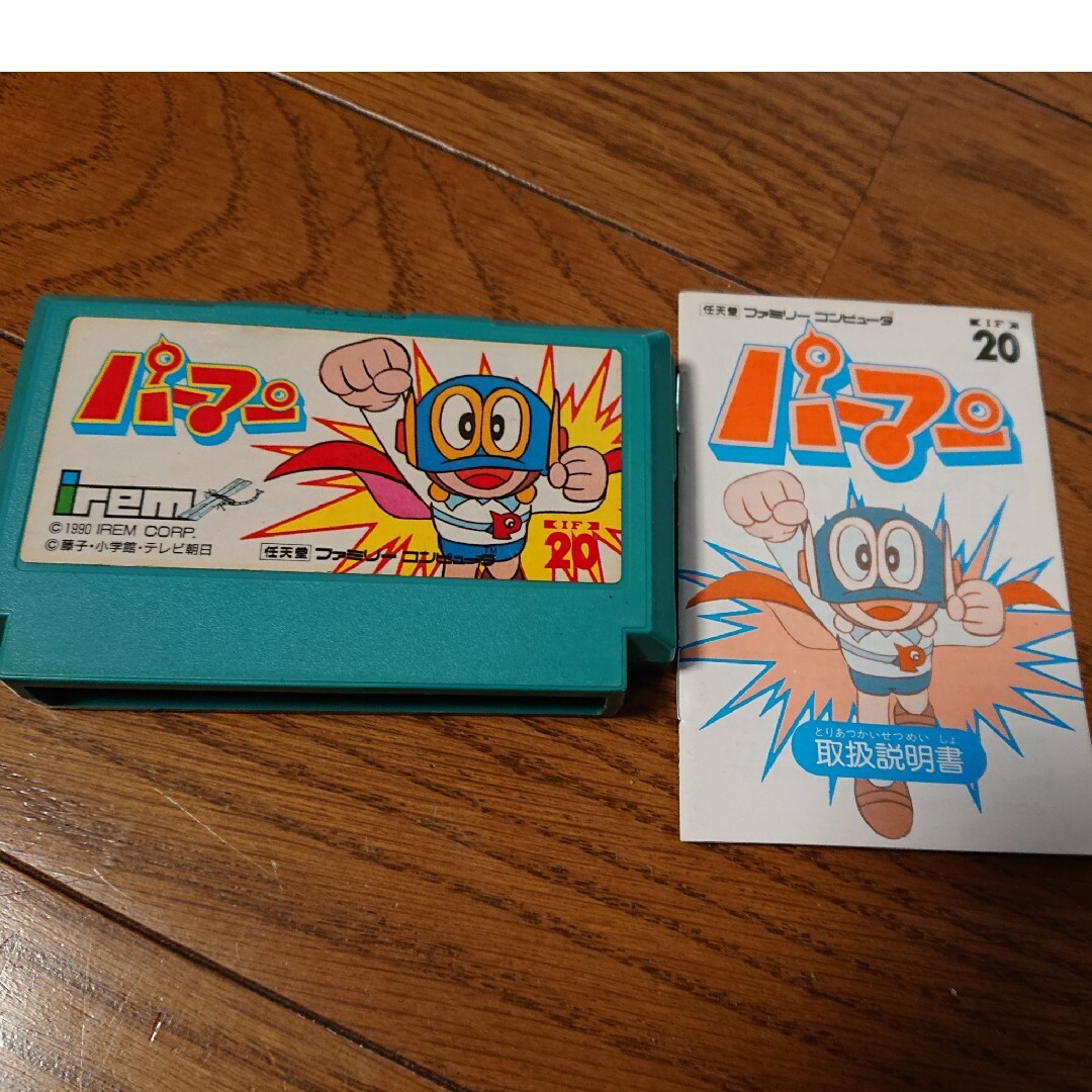 ファミリーコンピュータ - パーマン ファミコン ソフト カセット ファミリーコンピュータ - パーマン ファミコン ソフト カセット