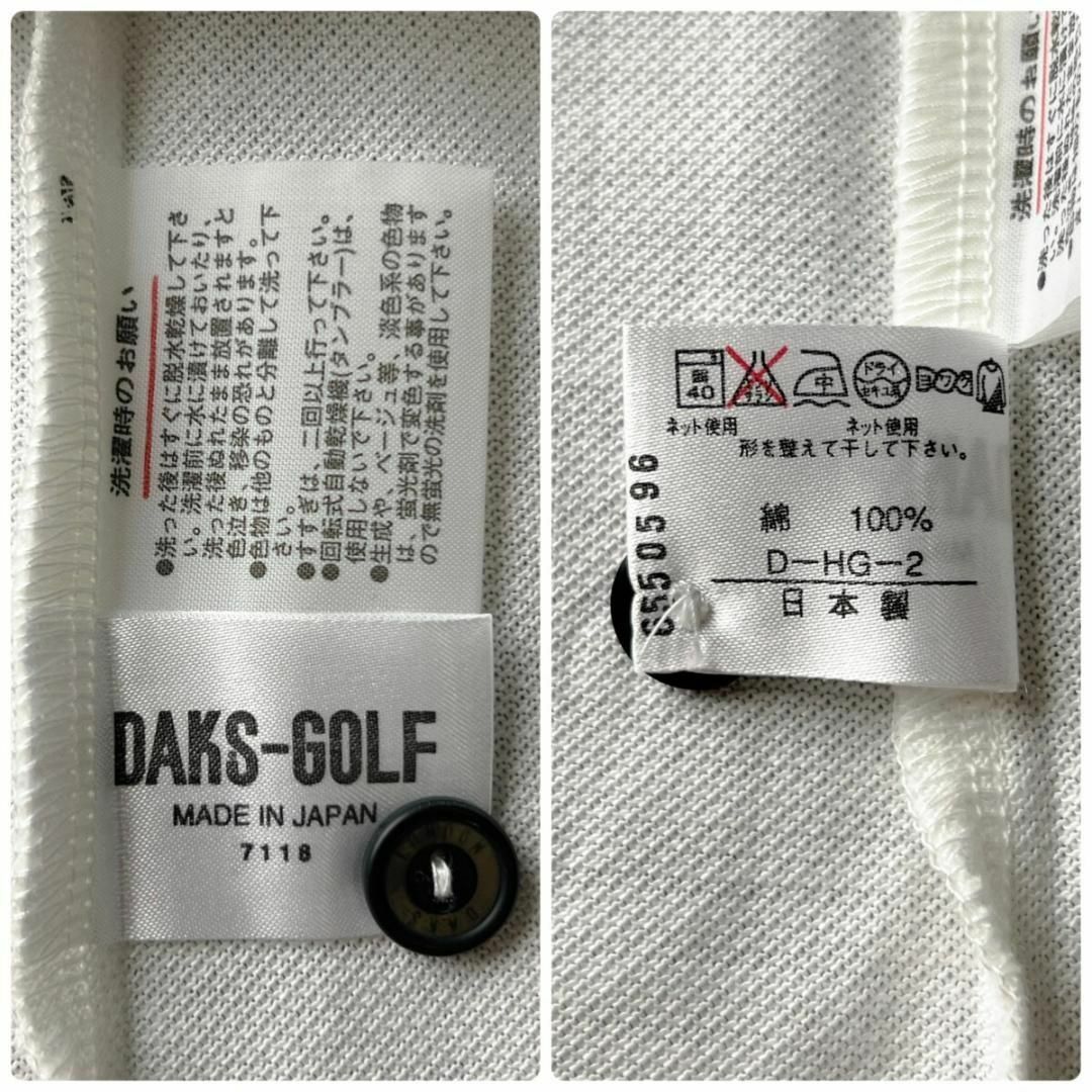 DAKS - 新品 日本製 ダックス ゴルフ コットン 鹿の子 半袖 DAKS - 新品 日本製 ダックス ゴルフ コットン 鹿の子 半袖
